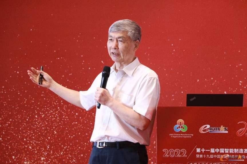 中国工程院院士、国家智能制造专家委员会主任委员李培根教授