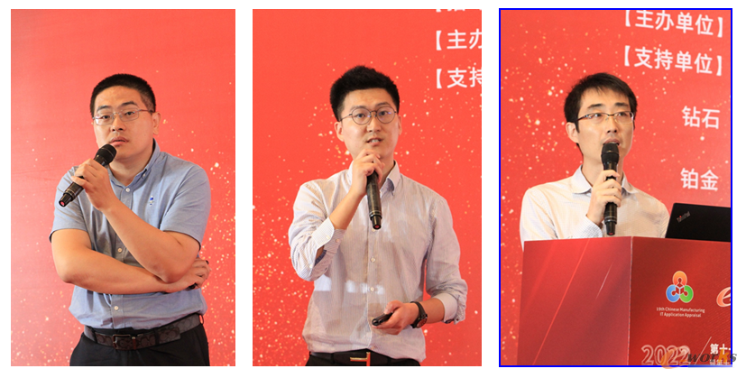 从左到右依次为：中信戴卡股份有限公司铝车轮六号工厂智能制造部经理韩鹏、横店集团东磁股份有限公司智能制造总监孙述、华润三九智数中心工业大数据及AI主任丁飞
